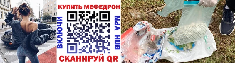 Наркошоп купить Метадон  Мефедрон  COCAIN  ГАШ  Конопля  Ладушкин