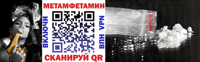 АМФЕТАМИН 97%  Купить закладки  Ладушкин 