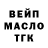 АМФЕТАМИН Розовый Valerii Bulatov