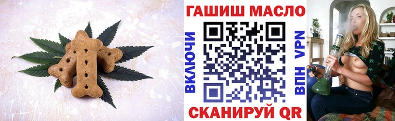 Купить закладки  Ладушкин  Печенье с ТГК марихуана 