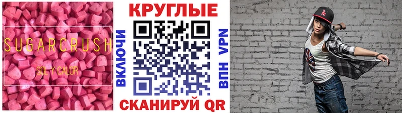 Купить  Ладушкин  Ecstasy ешки 