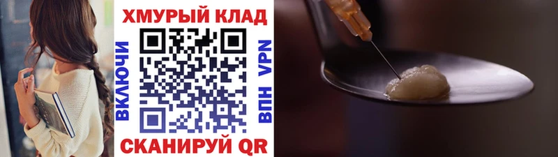 Купить где  Ладушкин  Героин герыч 