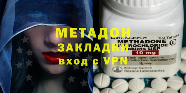 кристаллы Инта