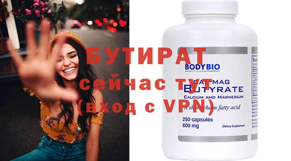 синтетический гашиш Зеленокумск