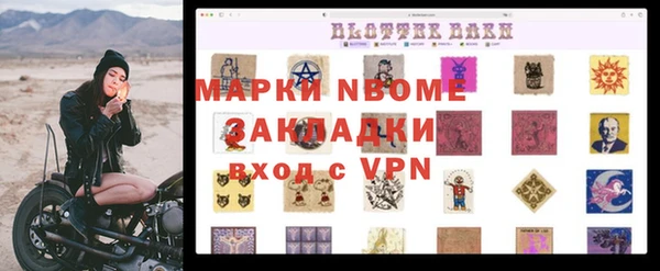 ALPHA PVP Заволжье