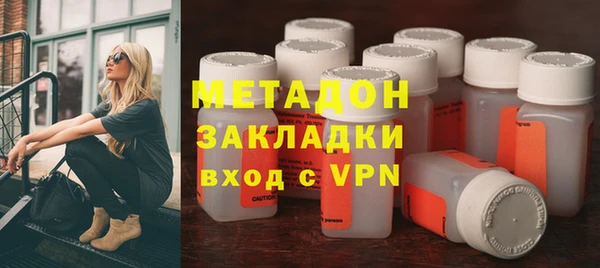 гашишное масло Зеленодольск
