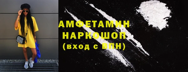 гашик Заводоуковск