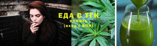 гашишное масло Зеленодольск