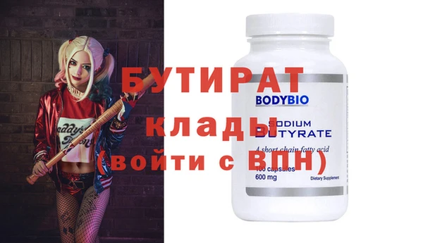 гашик Заводоуковск
