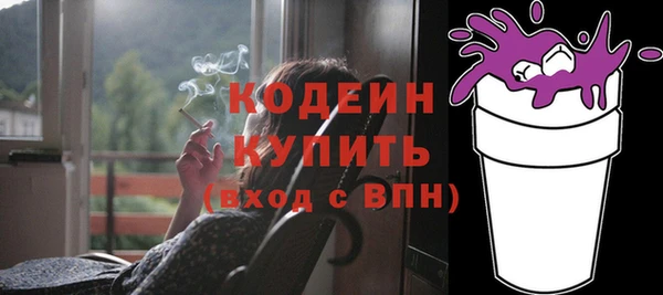 сатива Заволжск