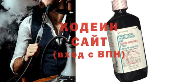 сатива Заволжск