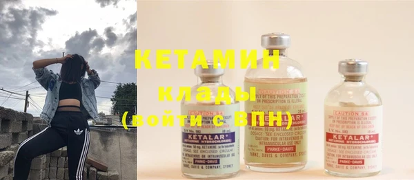 гашик Заводоуковск