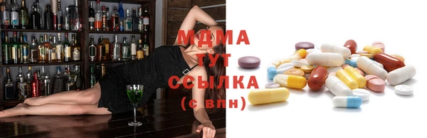 кристаллы Инта