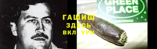 ALPHA PVP Заволжье