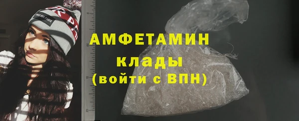 синтетический гашиш Инсар