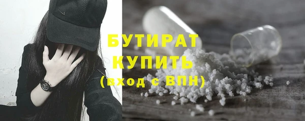 ALPHA PVP Заволжье