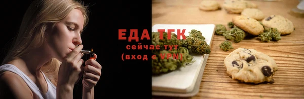 гашишное масло Зеленодольск