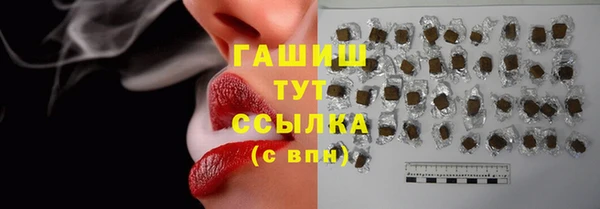 кристаллы Инта
