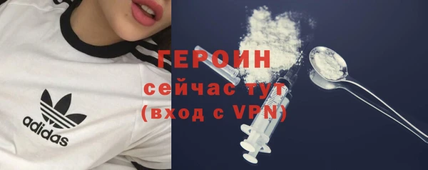 ALPHA PVP Заволжье