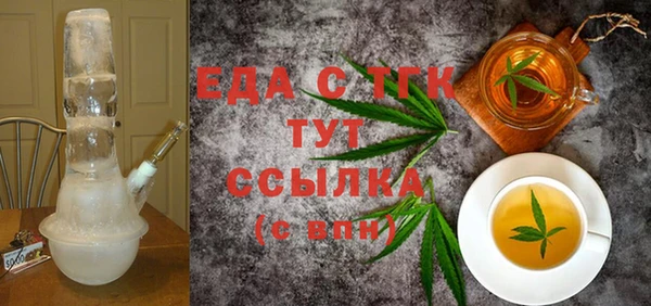 ALPHA PVP Заволжье