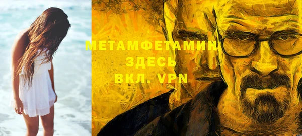 гашик Заводоуковск