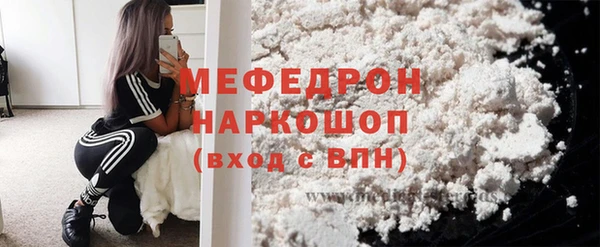 гашик Заводоуковск
