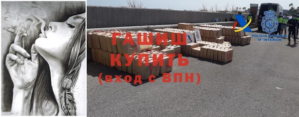сатива Заволжск