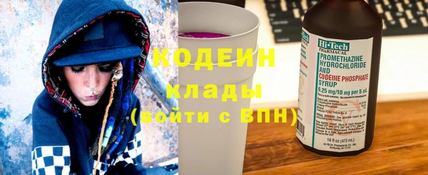 сатива Заволжск