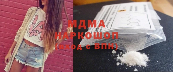 синтетический гашиш Инсар
