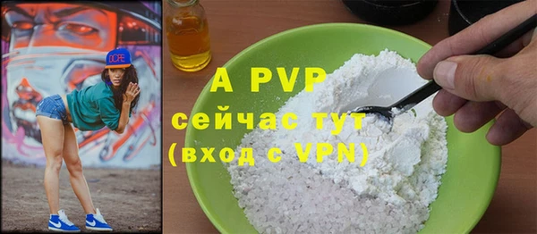 прущий лед Зерноград