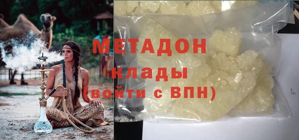 сатива Заволжск