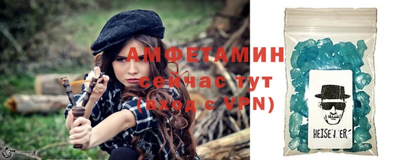 сатива Заволжск