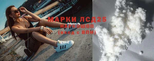 сатива Заволжск