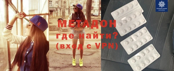 синтетический гашиш Зеленокумск