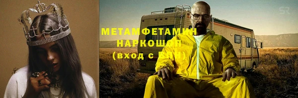 ALPHA PVP Заволжье
