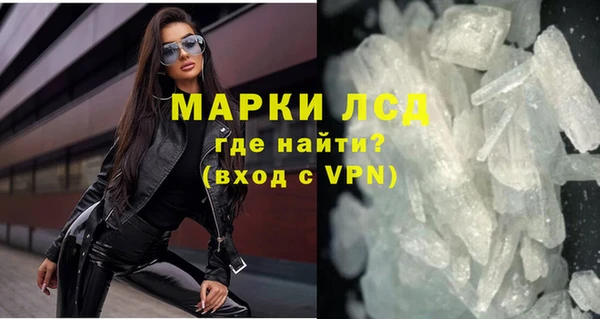 кристаллы Инта