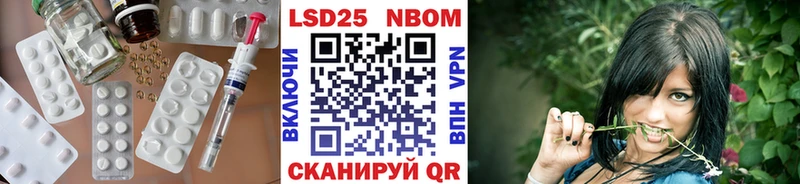 Купить закладки  Ладушкин  Лсд 25 экстази ecstasy 