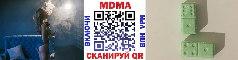 МДМА кристаллы  Купить  Ладушкин 