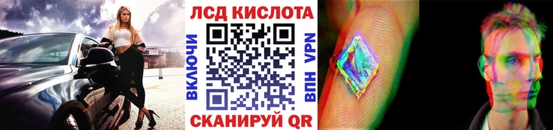 Марки 25I-NBOMe 1,5мг  Купить  Ладушкин 