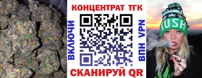 Дистиллят ТГК THC oil  Купить  Ладушкин 